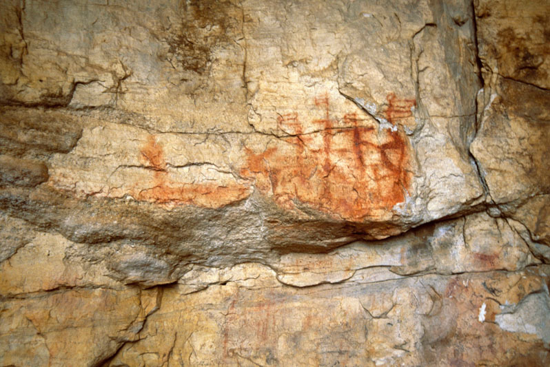 Red faded paintings, SOASWC0110005